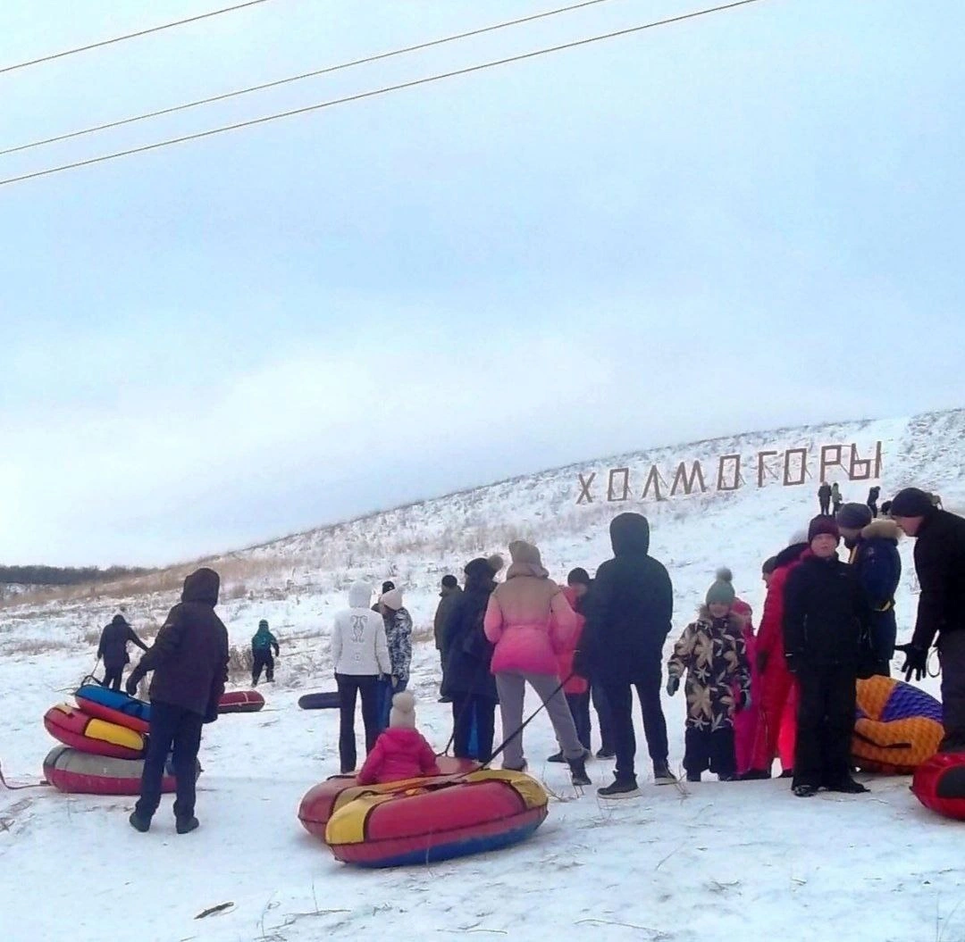 горка в Холмогорах Саратов